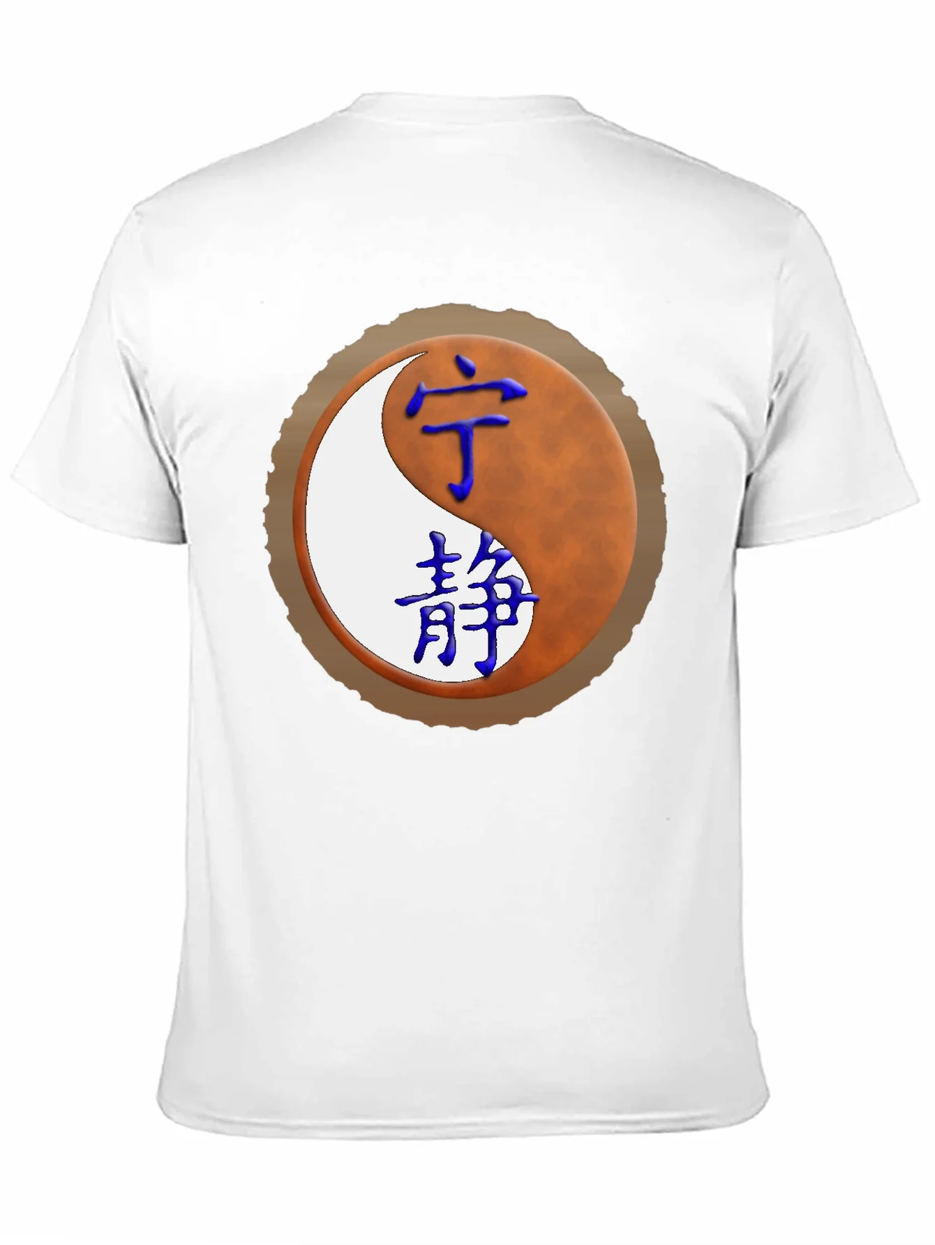Yin Yang T-Shirt with Chinese Characters