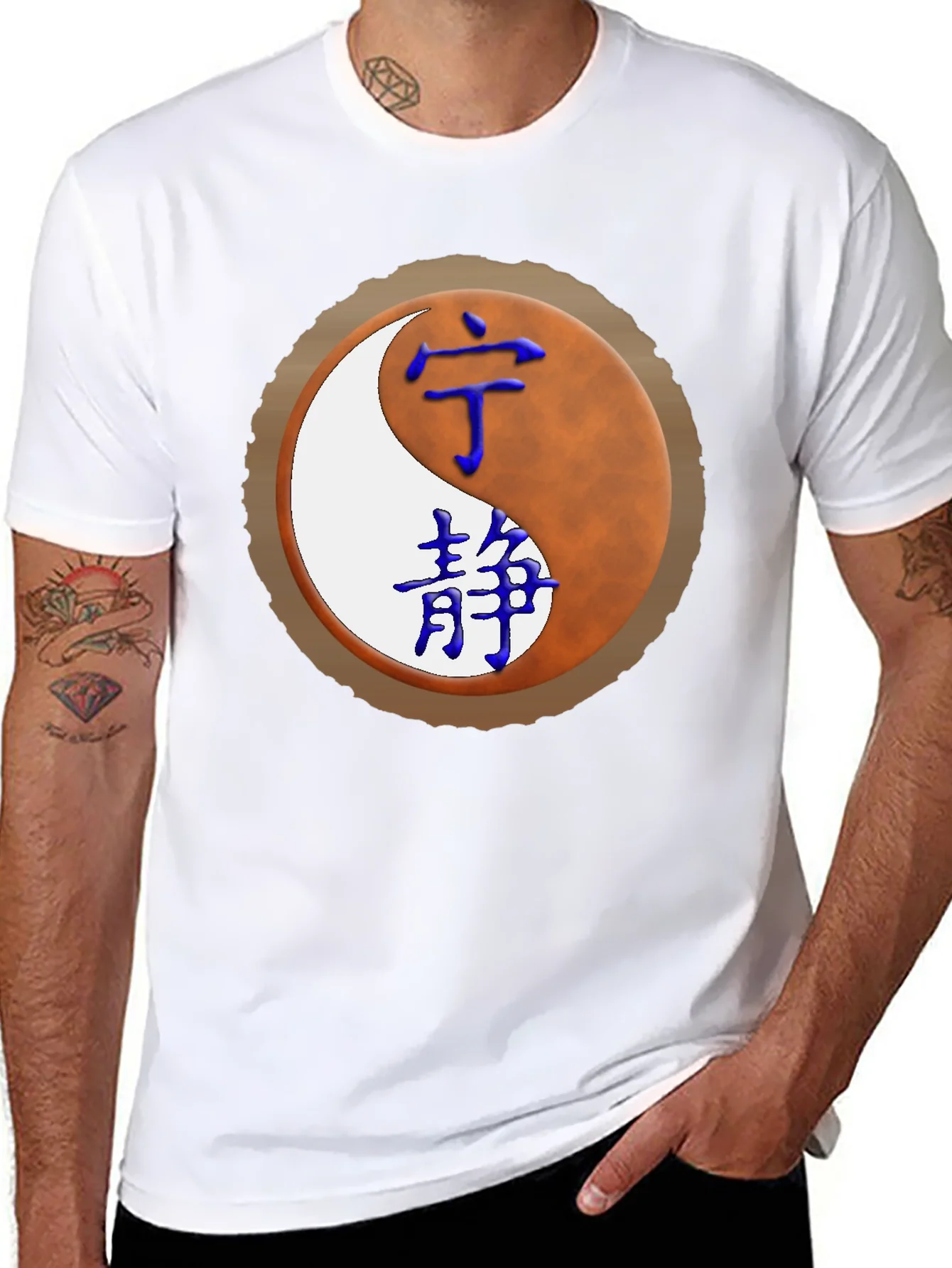 Yin Yang T-Shirt with Chinese Characters