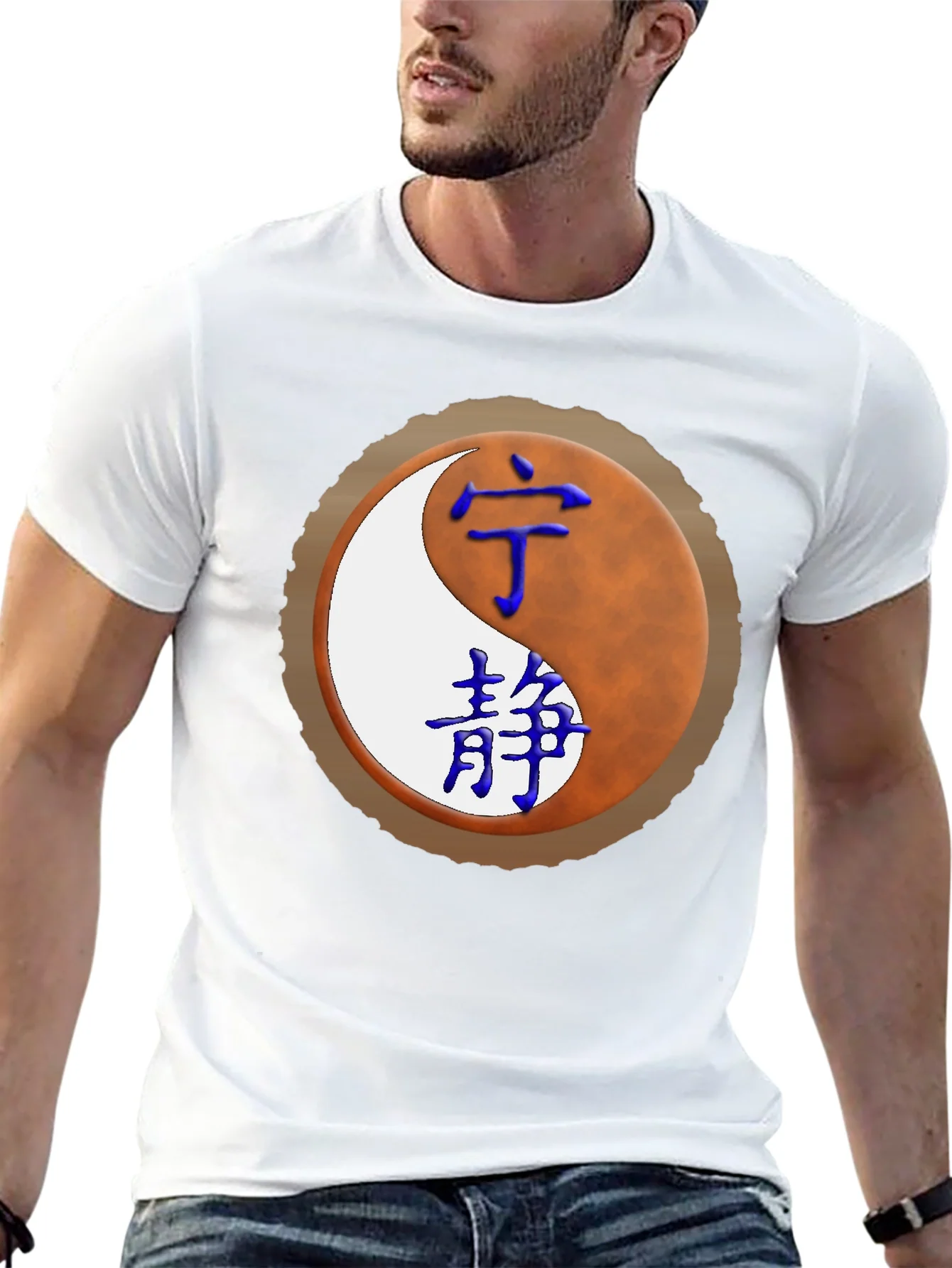 Yin Yang T-Shirt with Chinese Characters