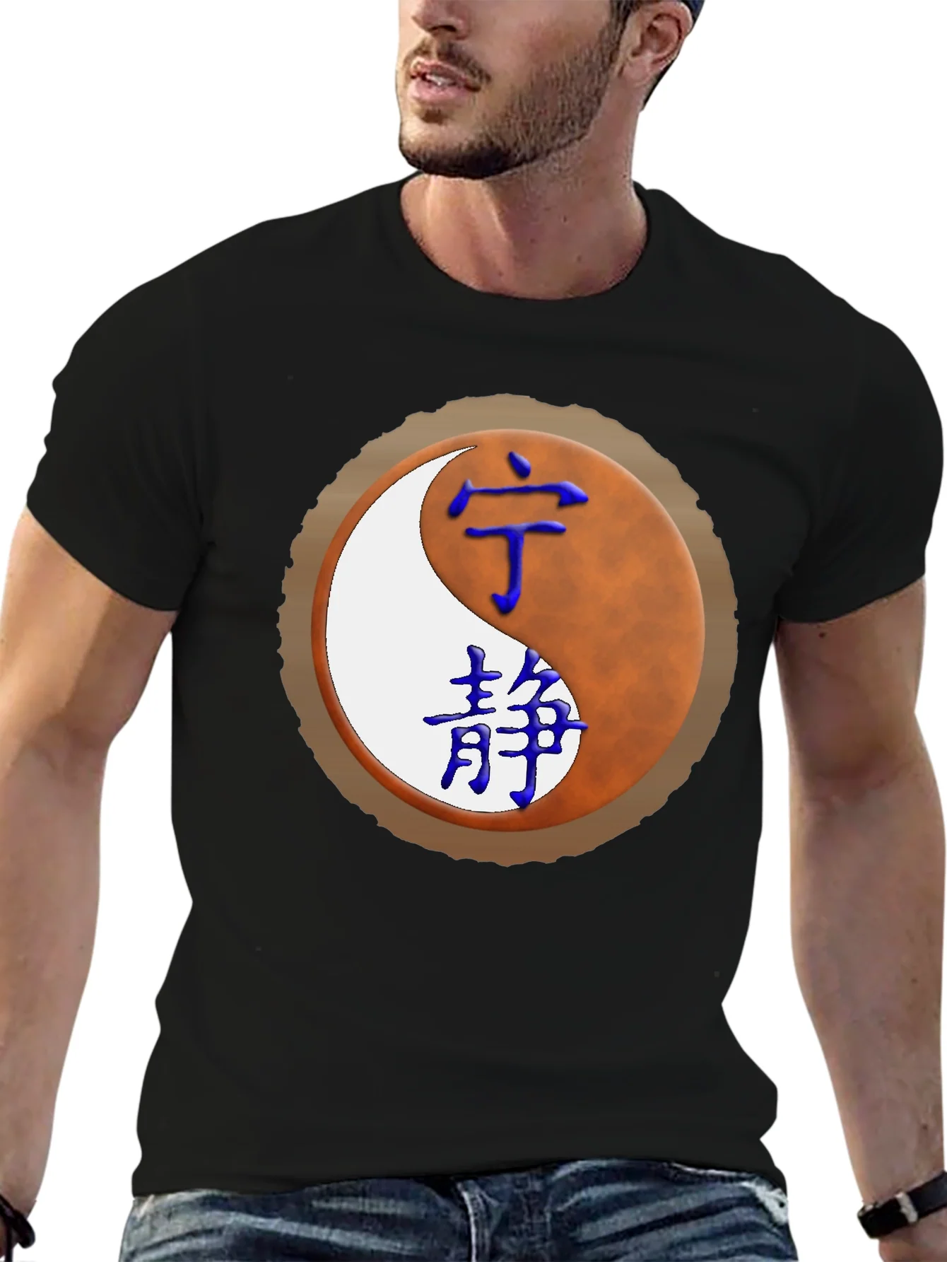 Yin Yang T-Shirt with Chinese Characters