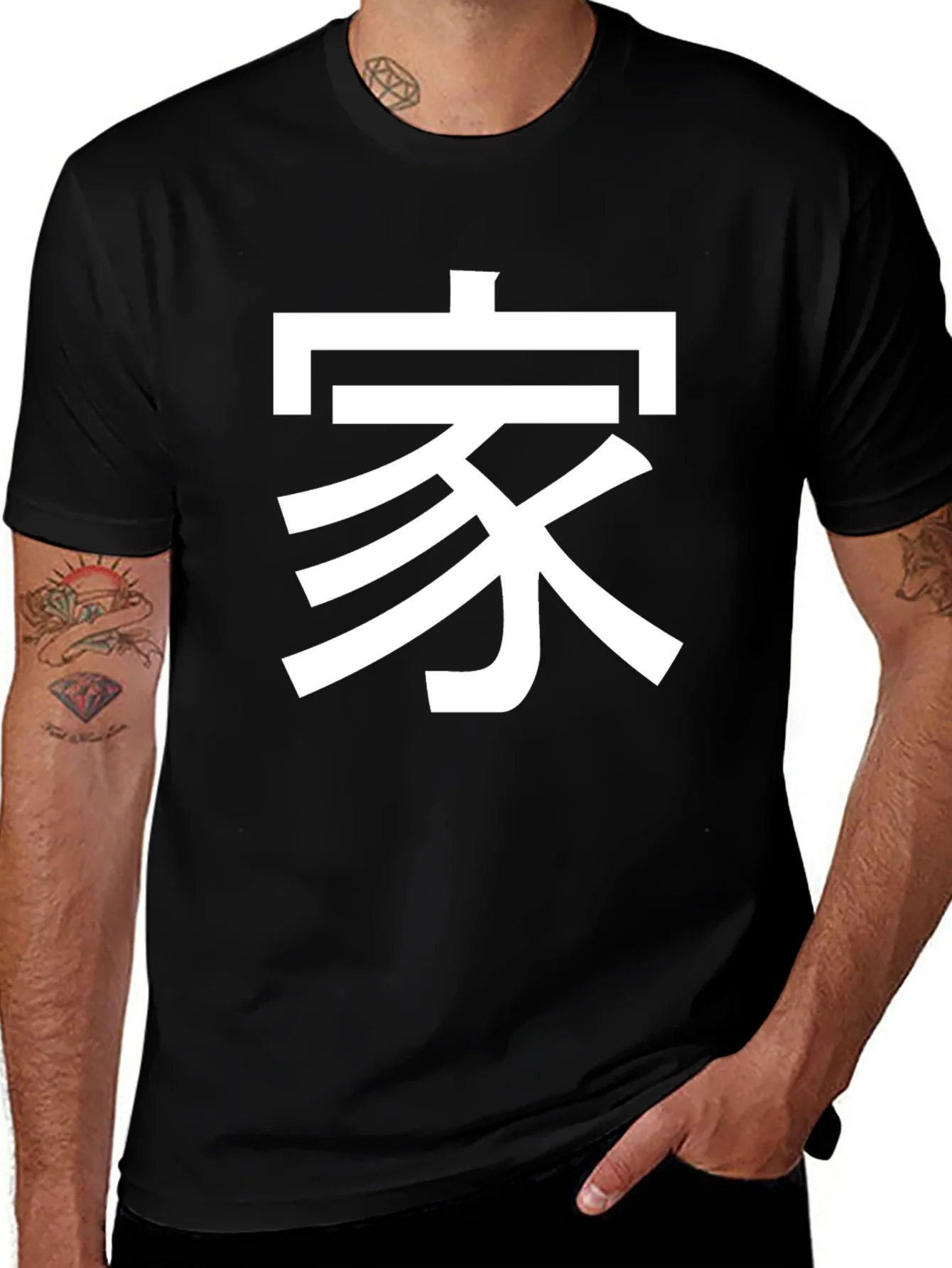 Kanji Graphic Tee - Family